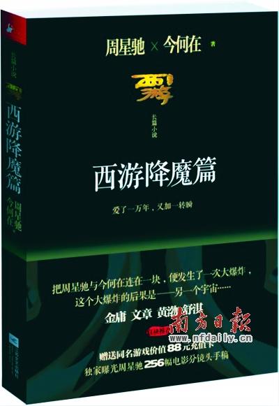 文学和影视“互粉”? 《少年派》等原著成畅销书