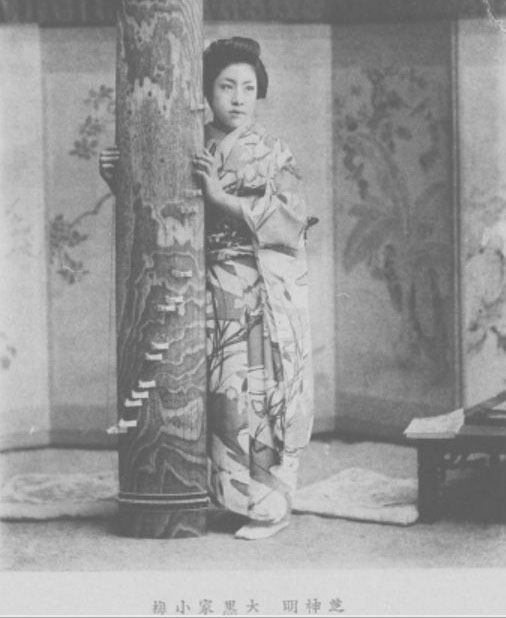 1908年日本的清纯艺妓