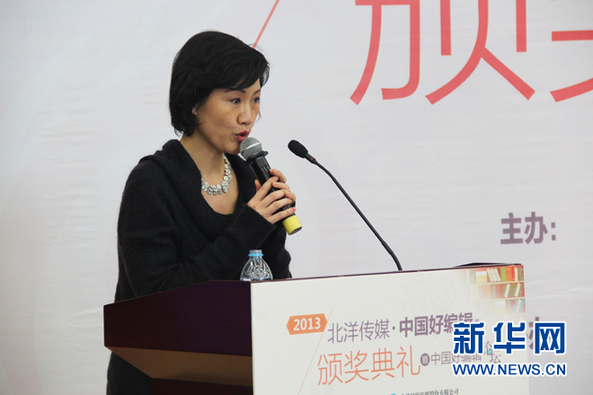首届“中国好编辑”评选80人获奖 编辑价值引发业界思考
