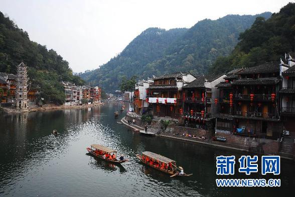 凤凰古城景区