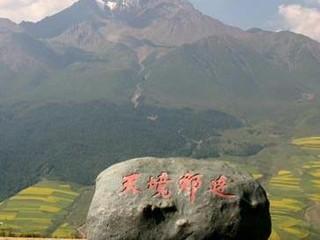 大美青海——天境祁连卓尔山