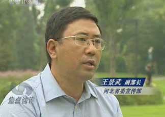 河北文化体制改革亮点:大厂评剧歌舞团改出新天地