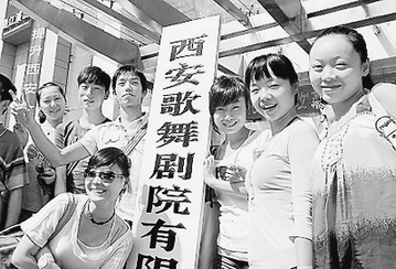 国有院团转制今年新增106家:从小盆景到百花园