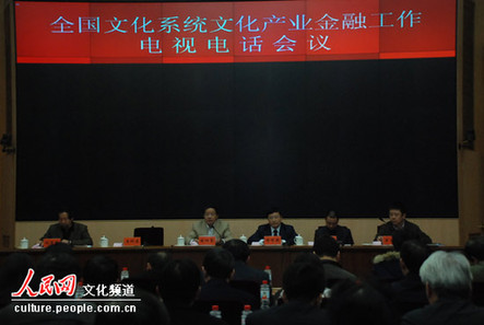 李庆应:中国证监会四项举措支持文化企业上市