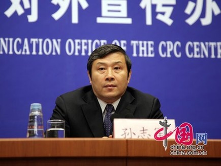中宣部副部长孙志军:“十一五”时期是中国文化建设创新发展期