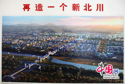 邂逅新北川（组图）