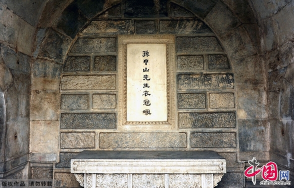 辛亥百年——北京香山碧云寺孙中山衣冠冢[组图]