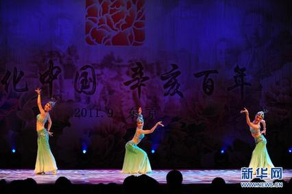 “文化中国·辛亥百年”艺术团在东京演出