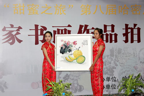 中秋节名家书画拍卖会9月10日开拍 现面向民间