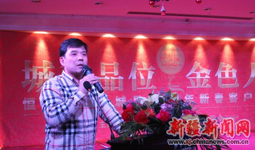 新疆房产业稳步攀升 恒地.金色城品预购火热