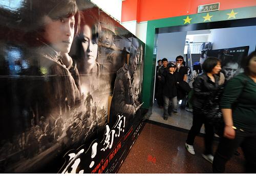 美国棕榈泉电影节展映藏独影片 中国影人退赛