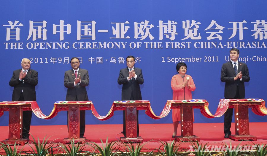 李克强出席首届中国－亚欧博览会开幕式并看望各族群众