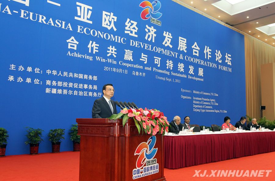 李克强出席首届中国－亚欧博览会开幕式并看望各族群众