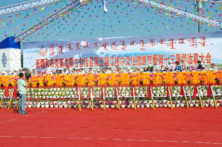新疆和布克塞尔县举办第五届江格尔文化旅游节暨第十三届那达慕大会
