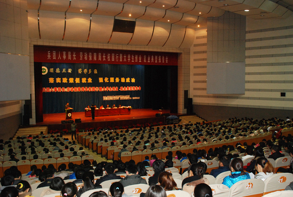 局长校园行暨大学生创业、就业典型报告会在石大举行