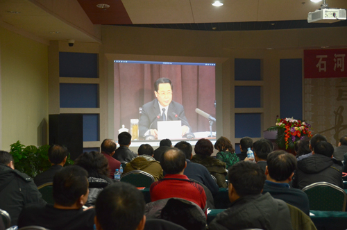 石大学习贯彻党的十八大精神干部专题研讨班开班