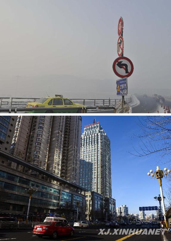 乌鲁木齐：半城浓雾半城晴