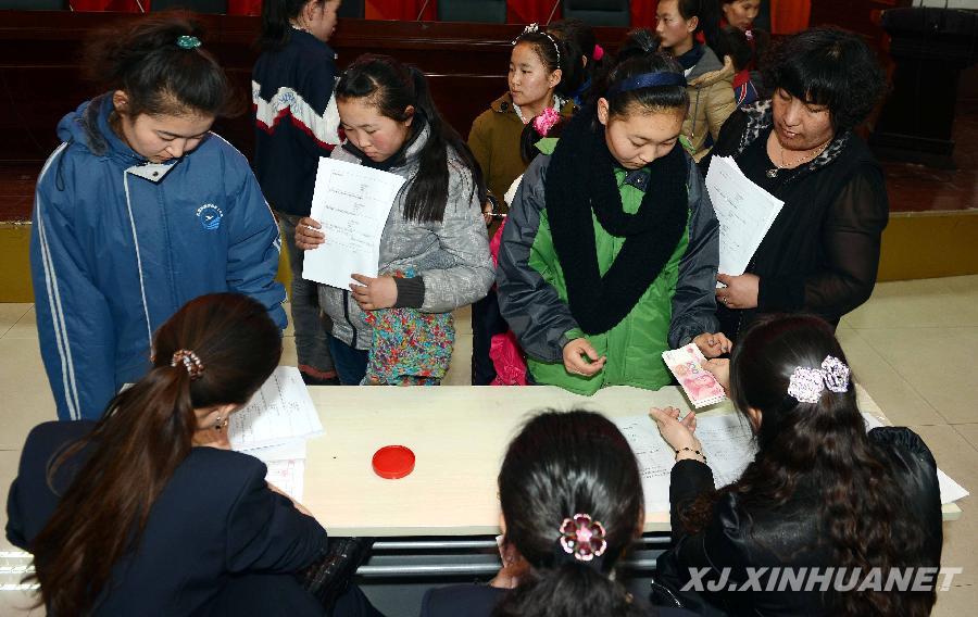 “爱心一元捐”资助贫困生