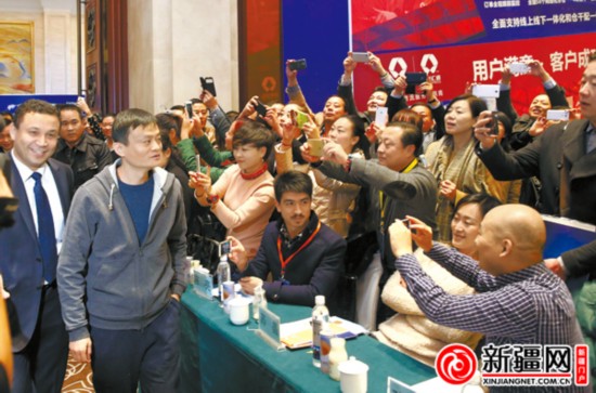 马云：用互联网为丝绸之路经济带添活力