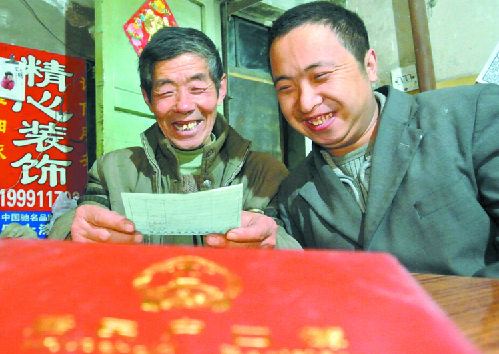 常住人口登记卡丢失_常住人口登记卡在哪办理(3)