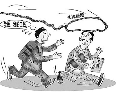 乌鲁木齐市司法局多举措保障农民工维权