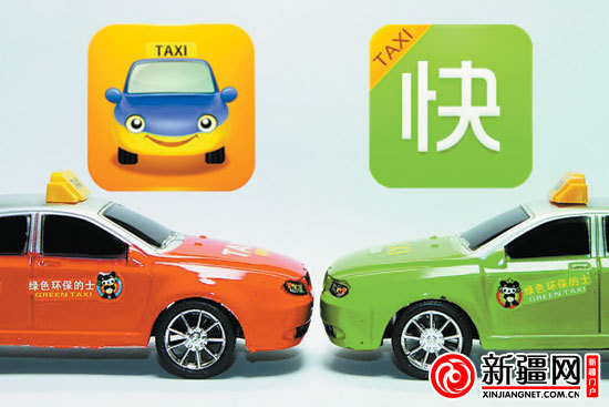 打车软件“发红包” 司机、乘客利用漏洞捡便宜