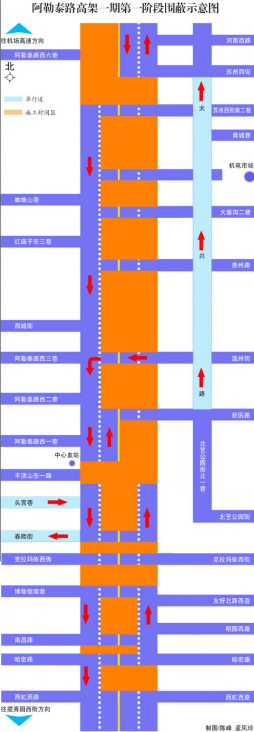 乌鲁木齐市阿勒泰路高架一期工程围蔽施工16条分流巷道禁停车禁货车