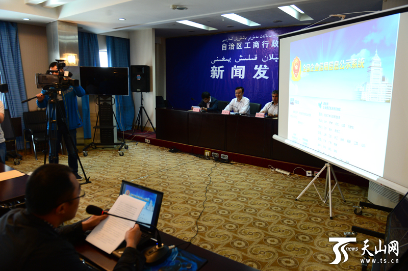 自治区工商局多举措推行企业信息公示制度