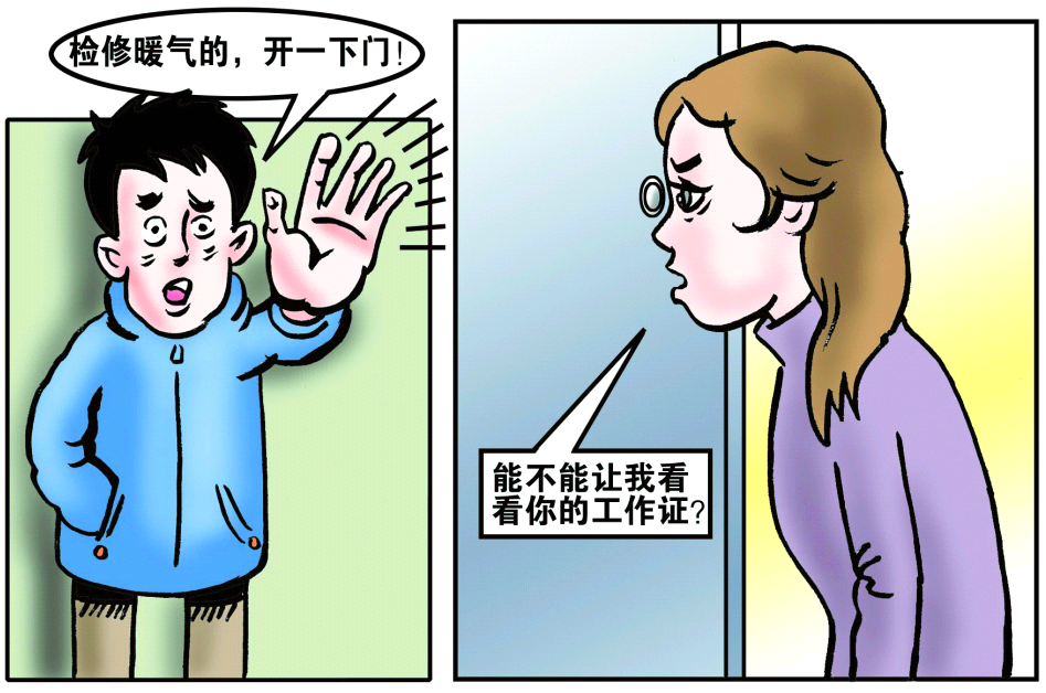 记者调查：陌生人敲门可能是贼在“探路”