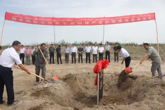 阿克陶县县委书记谷文胜同志出席皮拉勒乡农业科技产业示范基地奠基开幕仪式