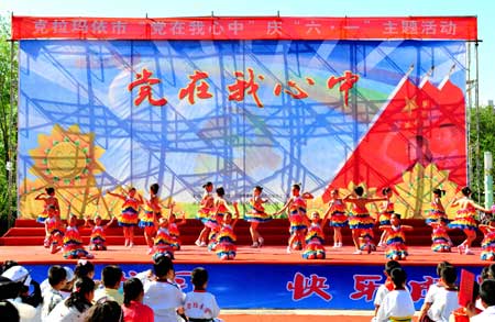 党在我心中：克拉玛依各族儿童欢庆儿童节