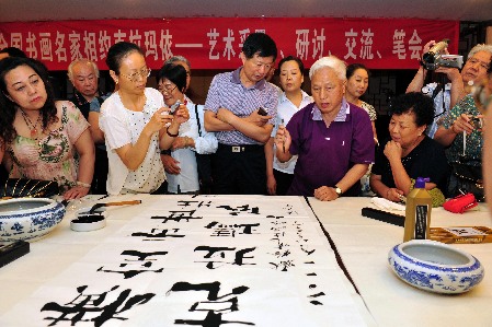 书画名家在油城