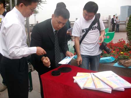 首届“中国—亚欧博览会”主题宣传活动正式启动