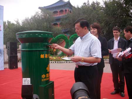 首届“中国—亚欧博览会”主题宣传活动正式启动