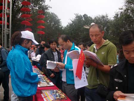 首届“中国—亚欧博览会”主题宣传活动正式启动