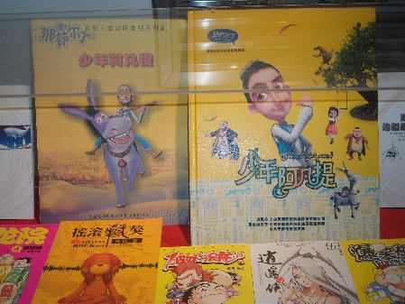 “原创动漫边疆推广计划”在乌鲁木齐启动