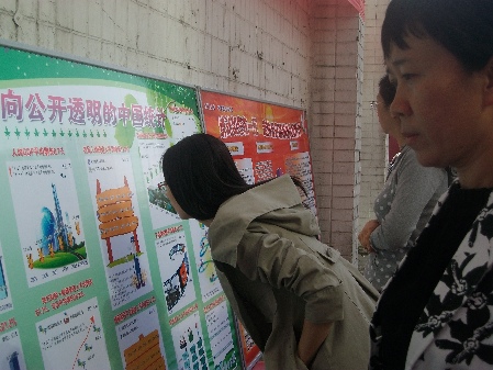 自治区统计局庆祝第二届“中国统计开放日”