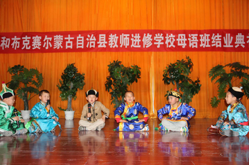 和布克赛尔县首届“母语班”结业演出