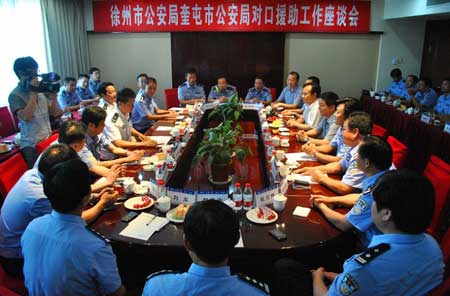 徐州奎屯两地公安机关召开对口援助工作座谈会