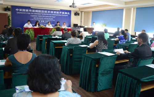 中亚国家传染病防治技术培训班在石河子大学开班