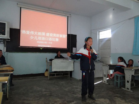阿热勒第一中学举办双语大赛校内选拔赛