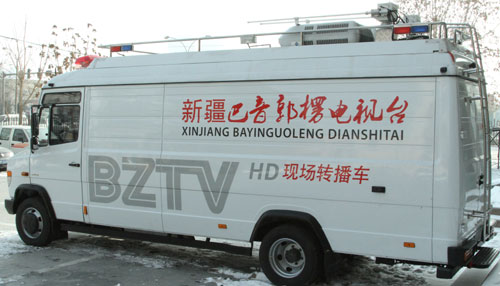 新疆巴州有了首个电视转播车