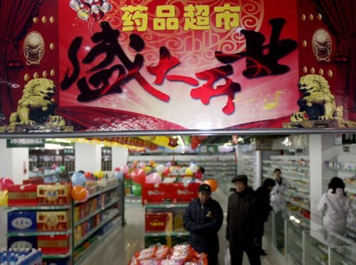 新疆克拉玛依：“药品超市”惠民生