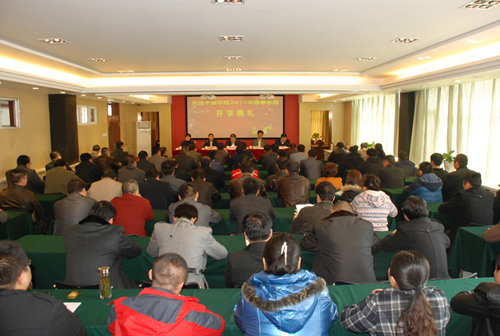兵团干部学院举行春季学期开学典礼