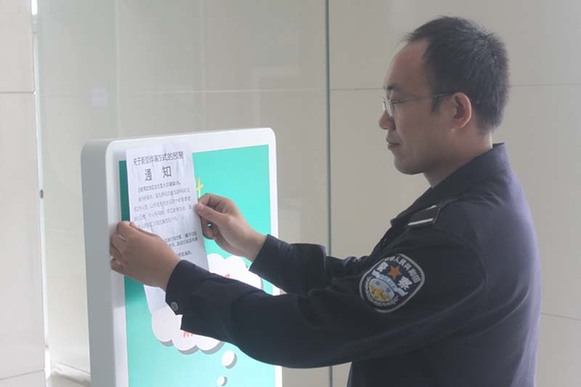 库尔勒垦区公安局开展防止网络诈骗宣传