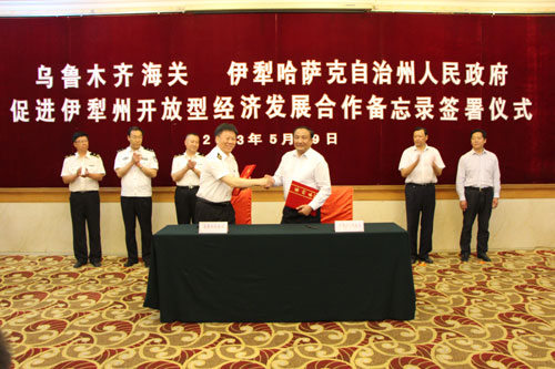 让伊犁州开放型经济发展绽放绚丽光彩
