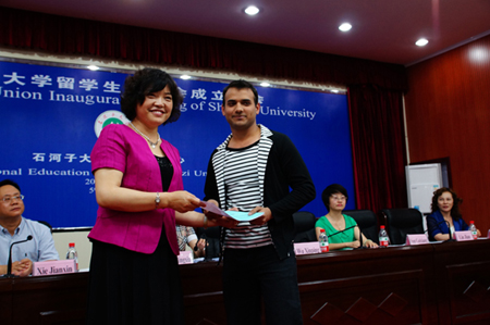 石河子大学留学生学生会成立