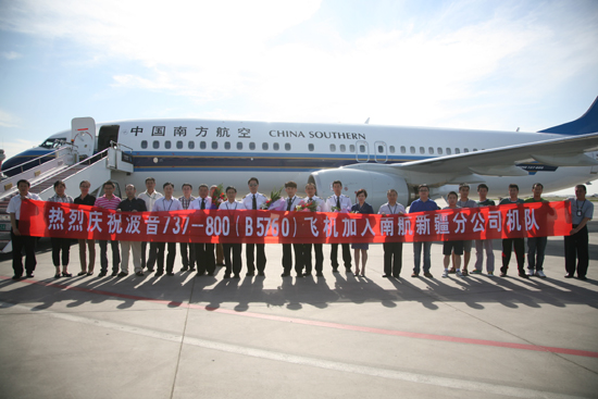 看好暑期市场 南航在疆投放第二架波音737-800飞机
