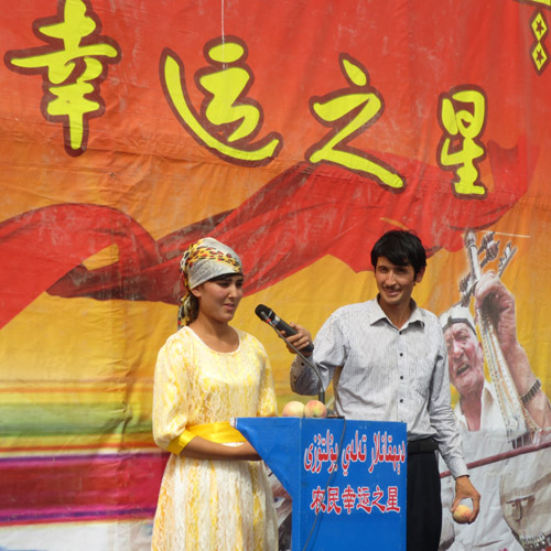 “农民幸运之星”深受农村青年欢迎