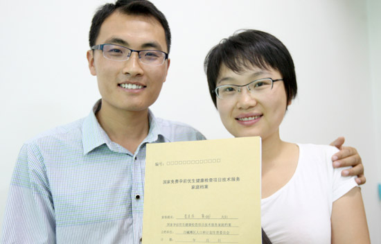 国家免费孕前优生健康检查项目在“油城”启动